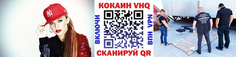 Купить наркотик Тверь COCAIN  Гашиш  Альфа ПВП  МАРИХУАНА 
