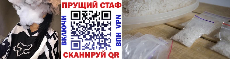 БУТИРАТ Тверь