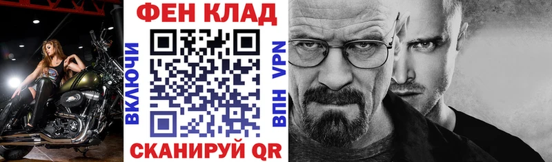 ОМГ ОМГ tor  darknet клад  АМФ 97%  Тверь 