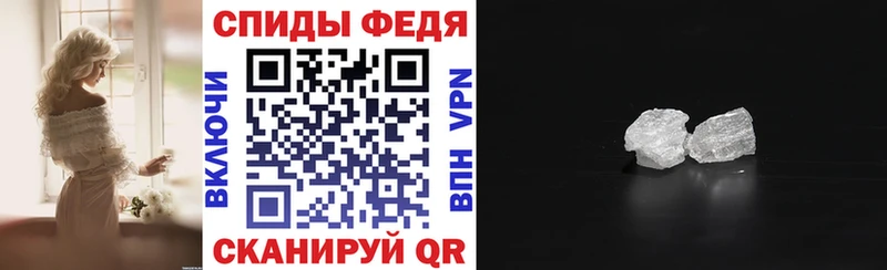 Амфетамин Розовый Тверь