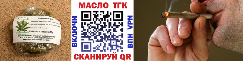 где продают   Тверь  OMG ссылка  Еда ТГК марихуана 