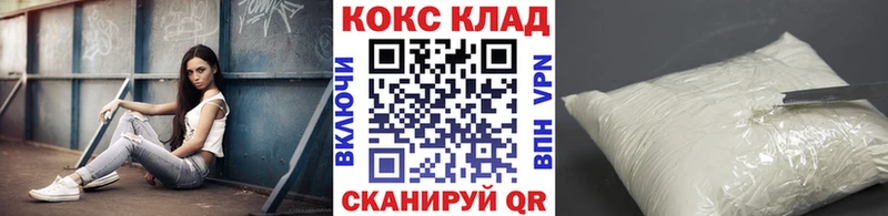 Кокаин VHQ  blacksprut маркетплейс  Тверь 