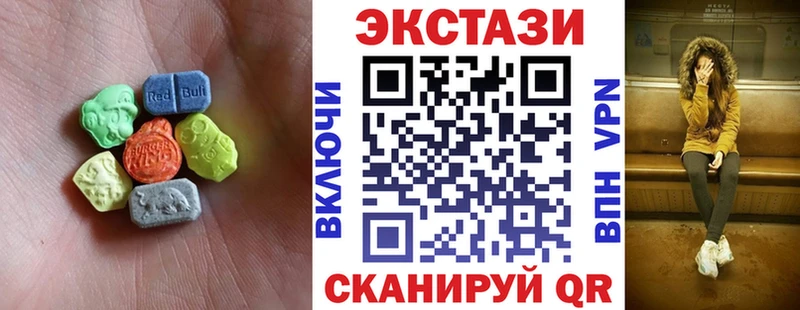 darknet официальный сайт  Тверь  Ecstasy таблы 