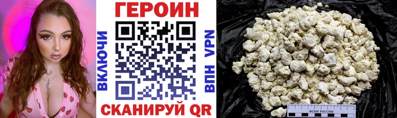 ссылка на мегу tor  где купить наркотик  Тверь  ГЕРОИН белый 