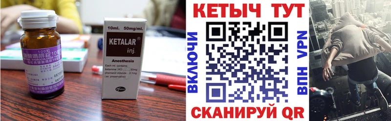Кетамин ketamine  цены   Тверь 
