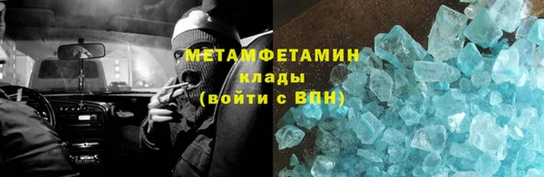 мефедрон мука Богородицк