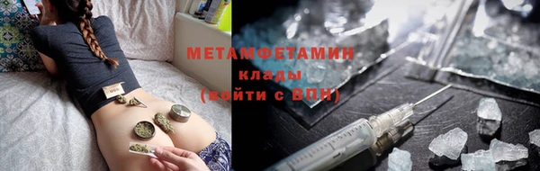 мефедрон мука Богородицк
