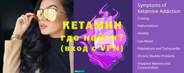 мефедрон мука Богородицк