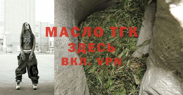 мефедрон мука Богородицк