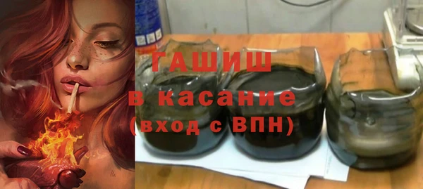мефедрон мука Богородицк