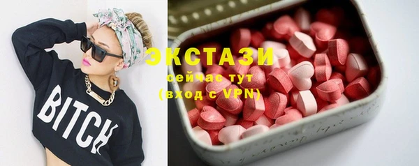 мефедрон мука Богородицк