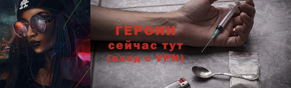 мет Богородск