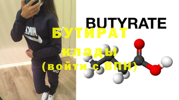 мефедрон мука Богородицк