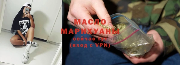 мефедрон мука Богородицк