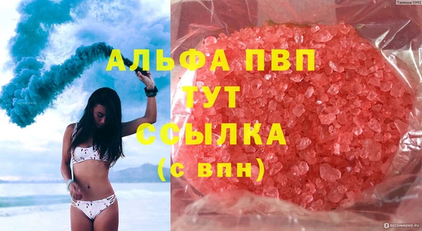 мефедрон мука Богородицк