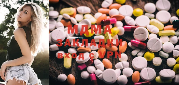 мефедрон мука Богородицк