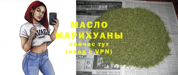 мефедрон мука Богородицк