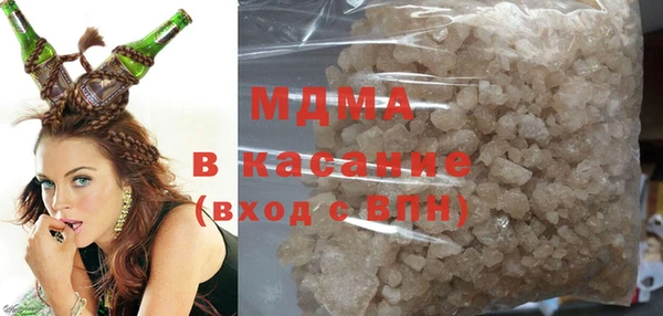 мефедрон мука Богородицк