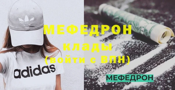 мет Богородск