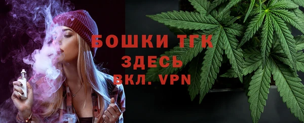 мефедрон мука Богородицк