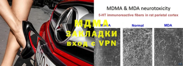 мефедрон мука Богородицк