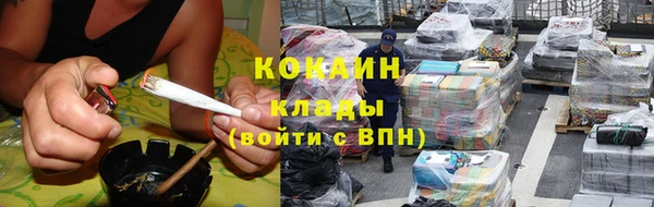 мефедрон мука Богородицк