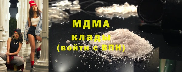 мет Богородск