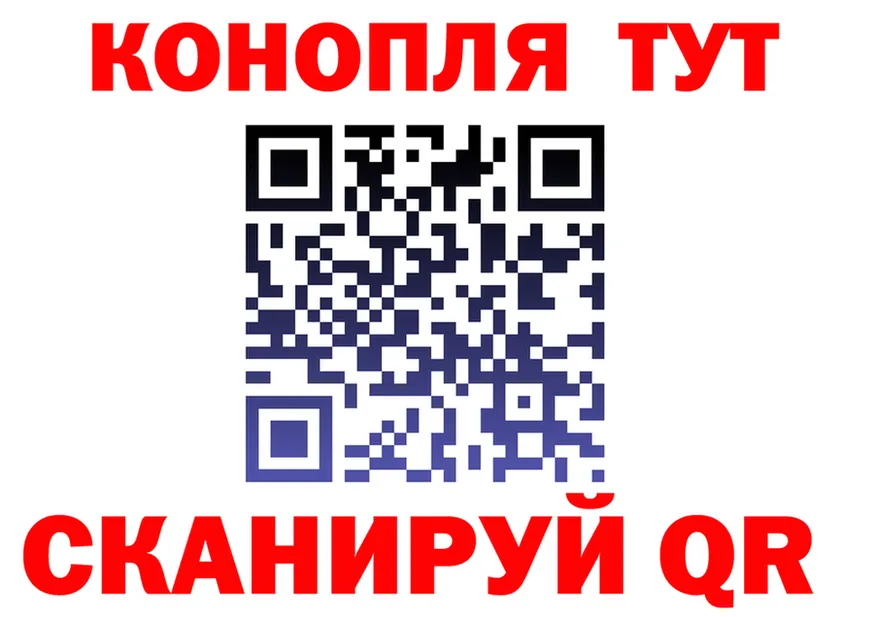Canna-Cookies марихуана зеркало shop MEGA Тверь