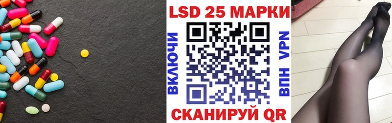 LSD-25 экстази ecstasy  купить   Тверь 