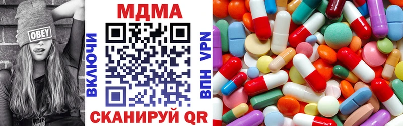 MDMA Molly  Тверь 