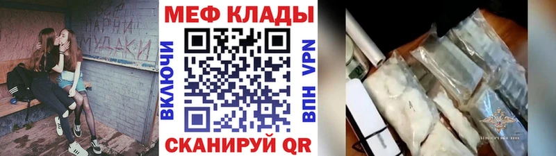Мефедрон 4 MMC  хочу наркоту  Тверь 