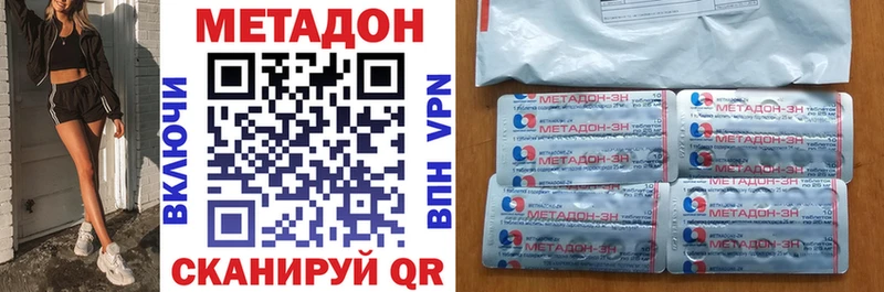 МЕТАДОН VHQ  купить   Тверь 