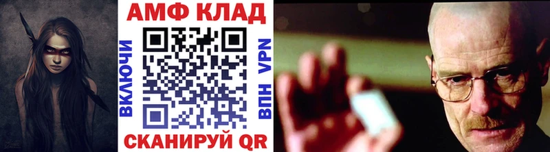 Метамфетамин витя  Тверь 