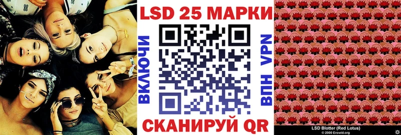 Наркотические марки 1,8мг  купить   Тверь 